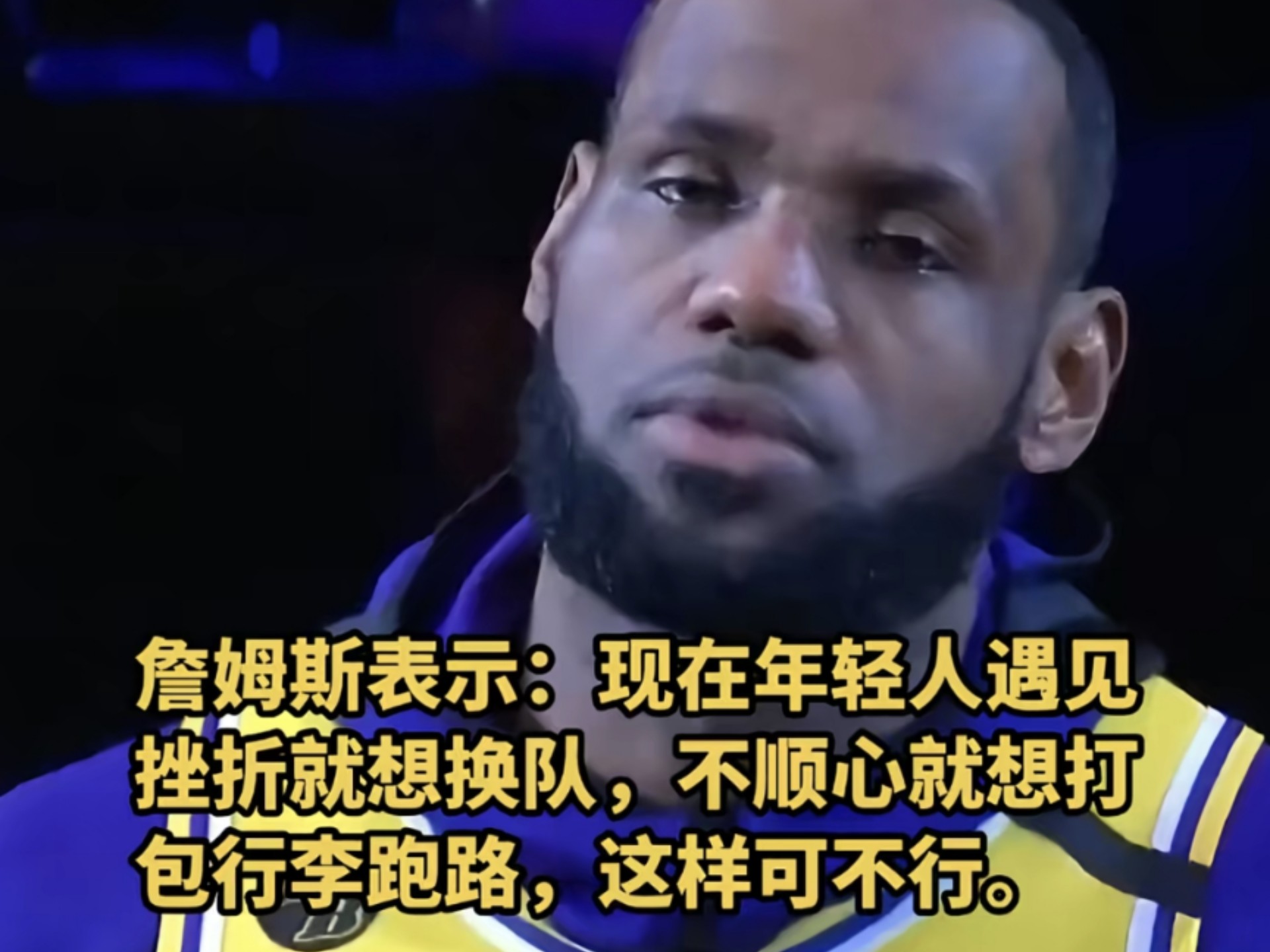包含日本队不断突破！，詹姆斯连续七场比赛得分超过最后时刻胜出观众掌声雷动的词条