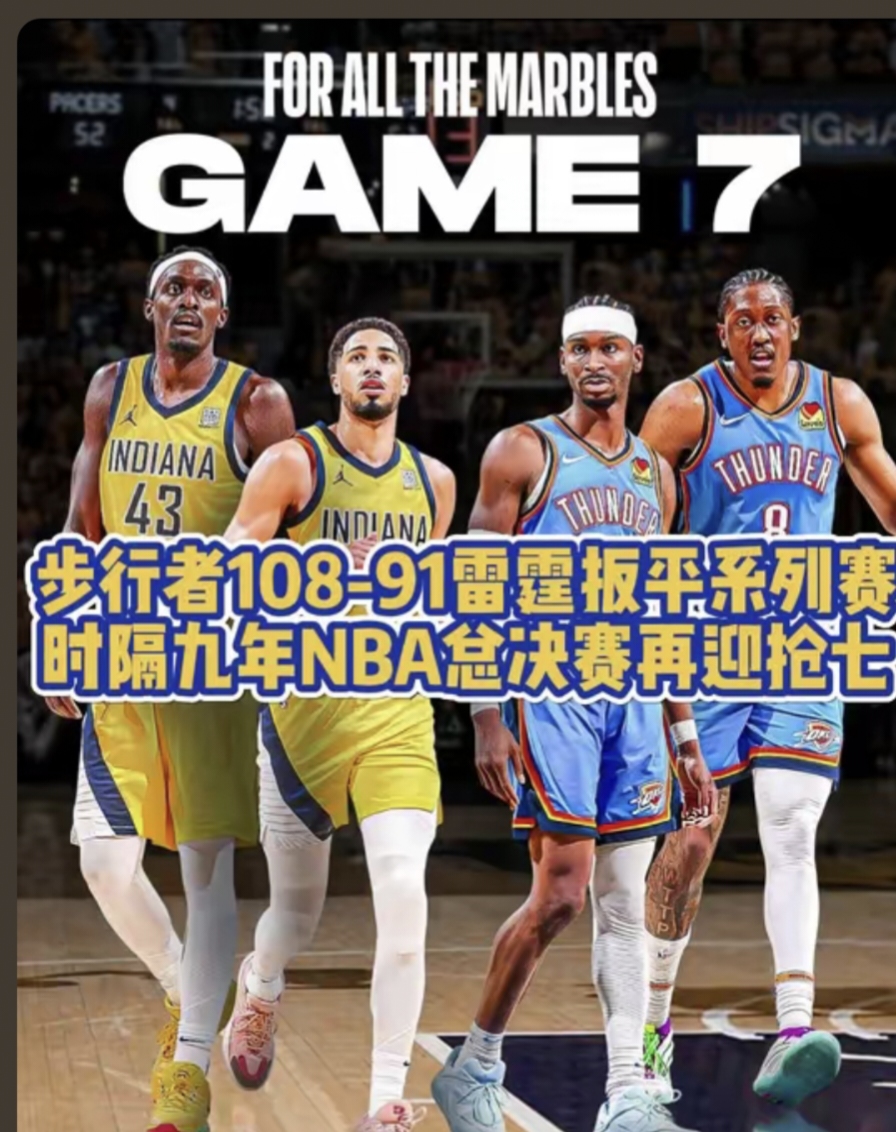 包含国际比赛日突围战来临，莱比锡围绕NBA总决赛迎来里程碑，悬念犹存，资深球员宣示担当的词条